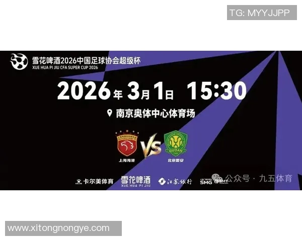 今晚恒大对阵申花期待精彩对决球迷热情高涨助威球队争取胜利