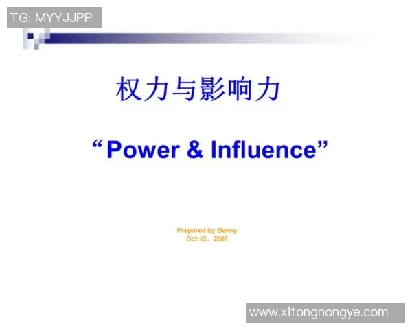 倪永康的政治生涯与影响力分析：从权力中心到历史评判的多维视角