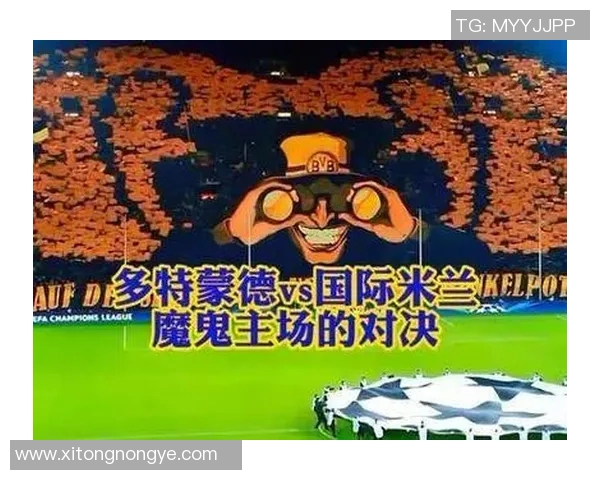 多特蒙德与摩纳哥激战四月十三日谁将赢得欧冠小组赛首轮较量