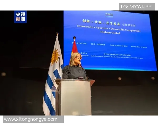 意大利与乌拉圭假球事件背后的真相与影响分析