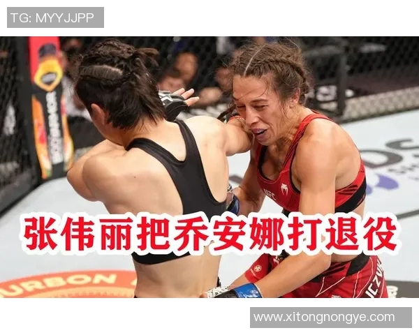 张伟与乔安娜的巅峰对决谁将赢得最终荣耀与胜利的桂冠