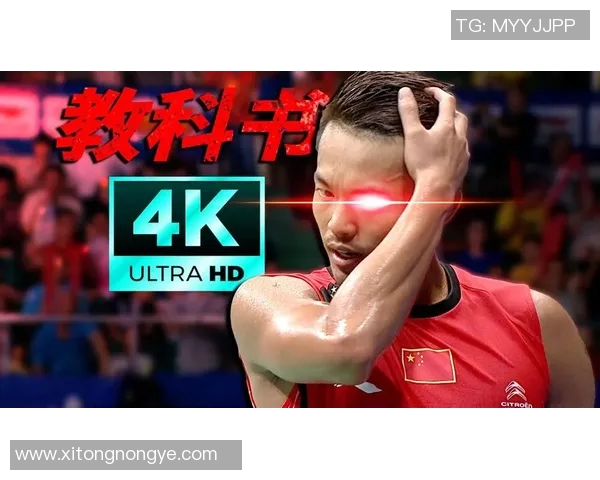 林丹与欧瑟夫激战正酣比分悬念迭起引发球迷热议