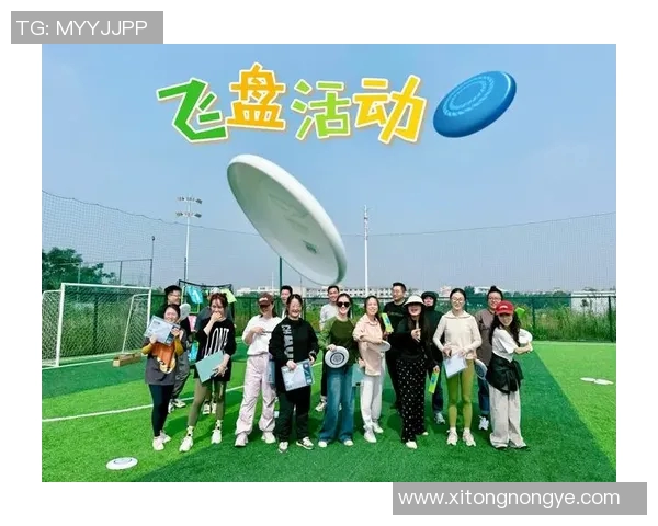 飞盘耐力大比拼广州飞盘队荣登榜首展现强劲实力