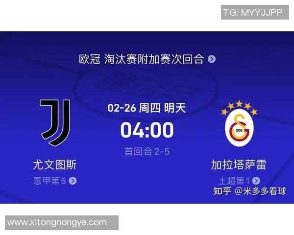 2021年欧冠小组赛尤文图斯对阵巴塞罗那精彩回顾与赛后分析